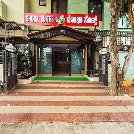 Shoba Suites-Kammanahalli Bangalore Eksteriør billede